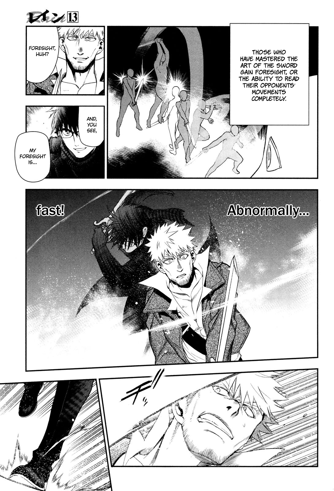 Rain (SUMIKAWA Megumi) Chapter 69 page 8 - Chapter 69: Masquerade (Second Part)