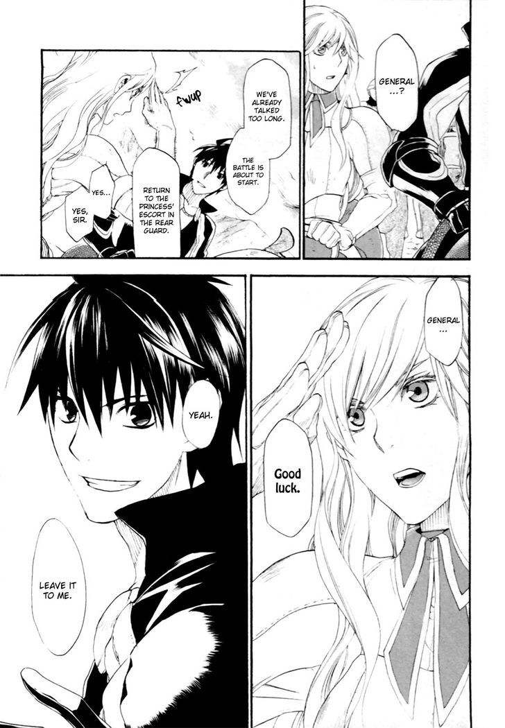 Rain (SUMIKAWA Megumi) Chapter 7 page 11 - Chapter 7