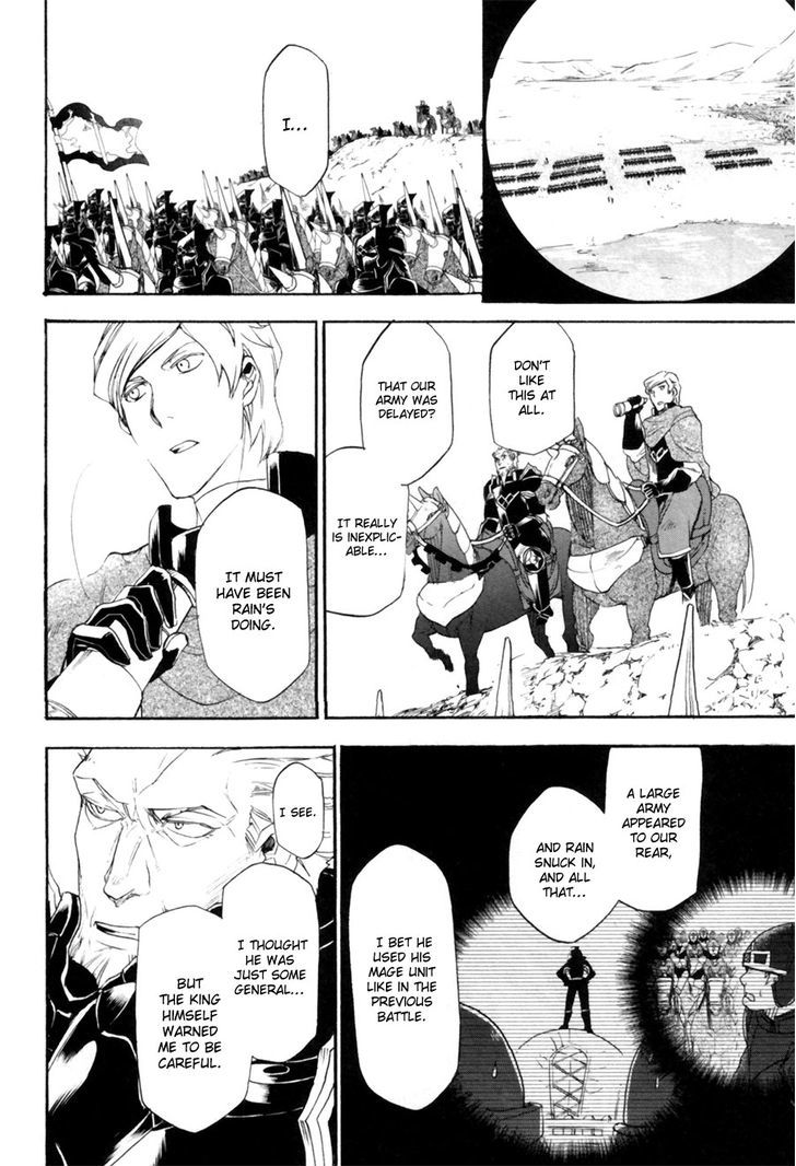 Rain (SUMIKAWA Megumi) Chapter 7 page 12 - Chapter 7