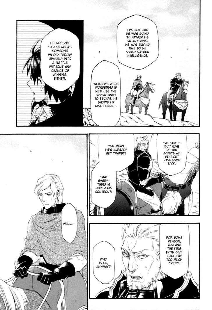 Rain (SUMIKAWA Megumi) Chapter 7 page 13 - Chapter 7