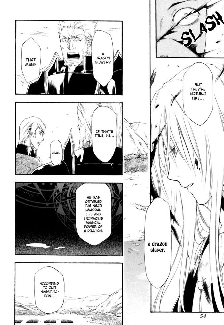 Rain (SUMIKAWA Megumi) Chapter 7 page 16 - Chapter 7