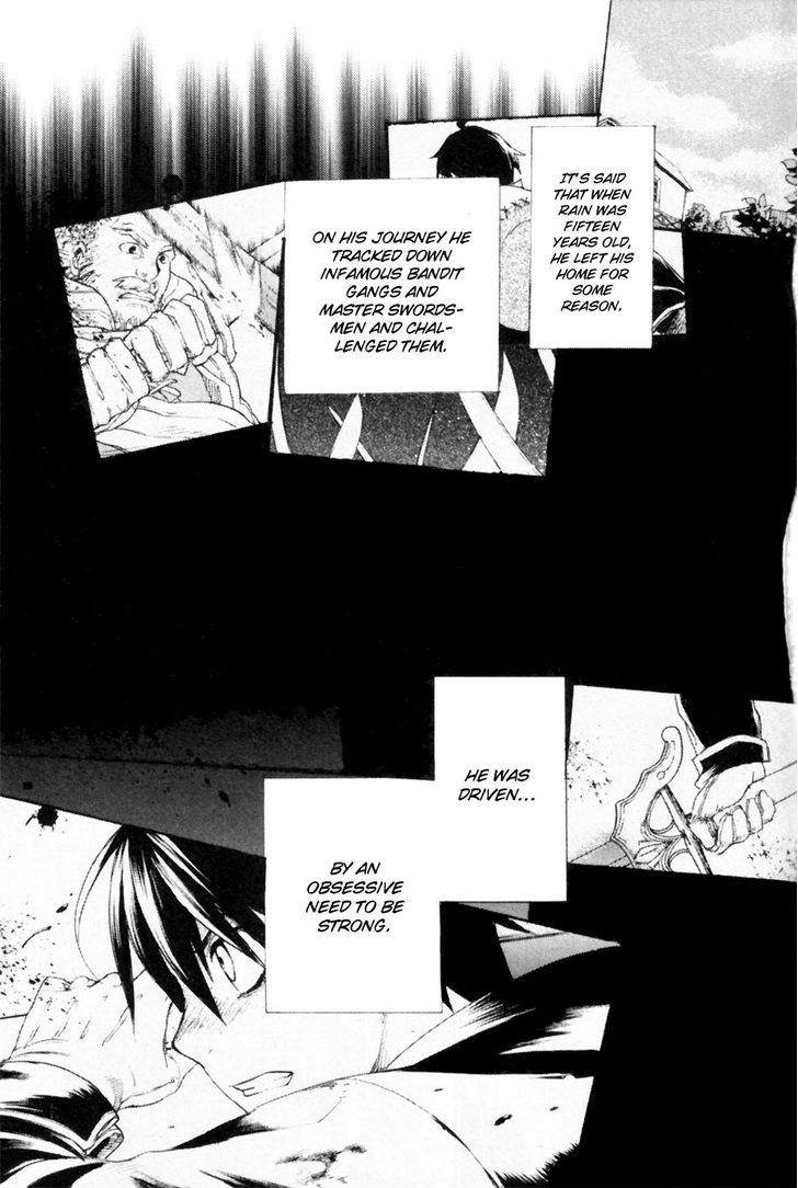 Rain (SUMIKAWA Megumi) Chapter 7 page 17 - Chapter 7