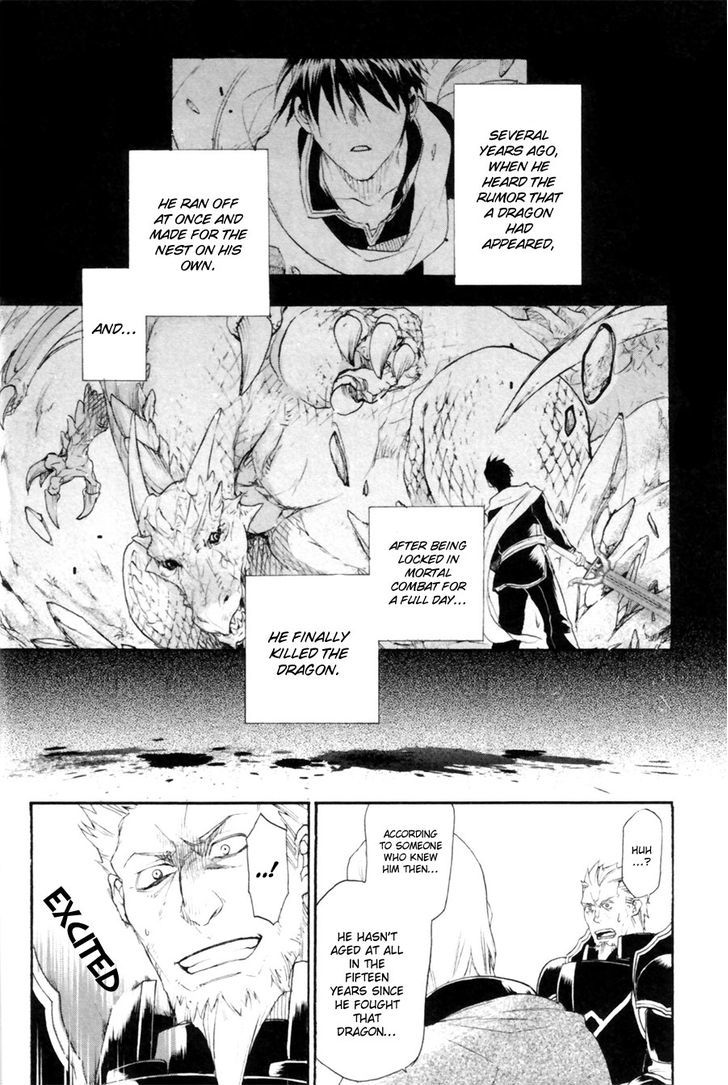 Rain (SUMIKAWA Megumi) Chapter 7 page 18 - Chapter 7