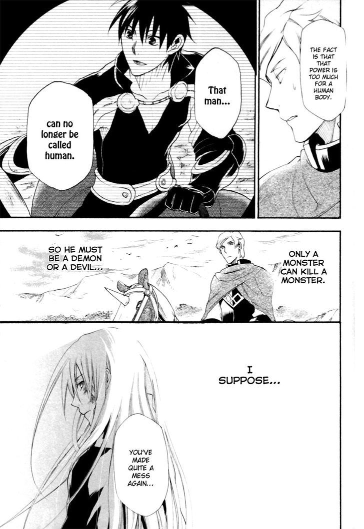 Rain (SUMIKAWA Megumi) Chapter 7 page 19 - Chapter 7