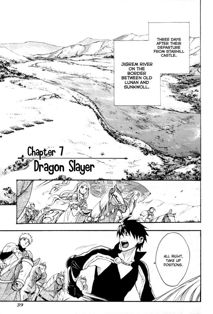 Rain (SUMIKAWA Megumi) Chapter 7 page 2 - Chapter 7