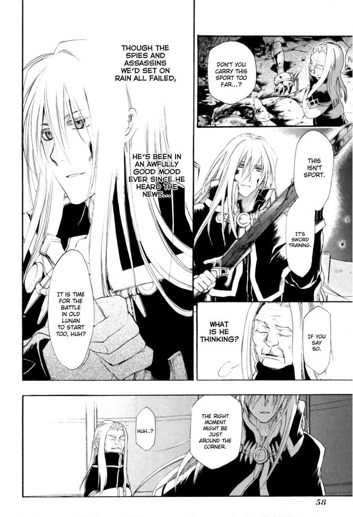 Rain (SUMIKAWA Megumi) Chapter 7 page 20 - Chapter 7