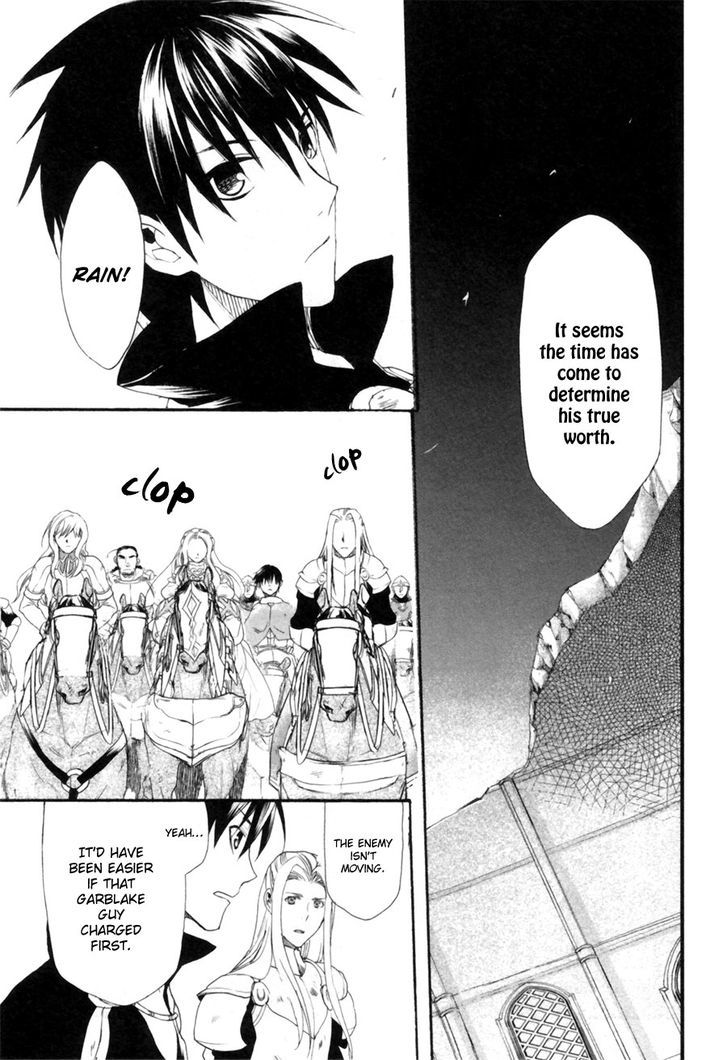 Rain (SUMIKAWA Megumi) Chapter 7 page 21 - Chapter 7