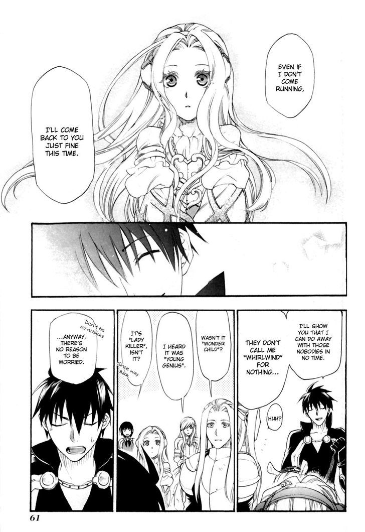Rain (SUMIKAWA Megumi) Chapter 7 page 23 - Chapter 7