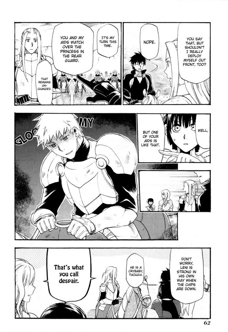 Rain (SUMIKAWA Megumi) Chapter 7 page 24 - Chapter 7