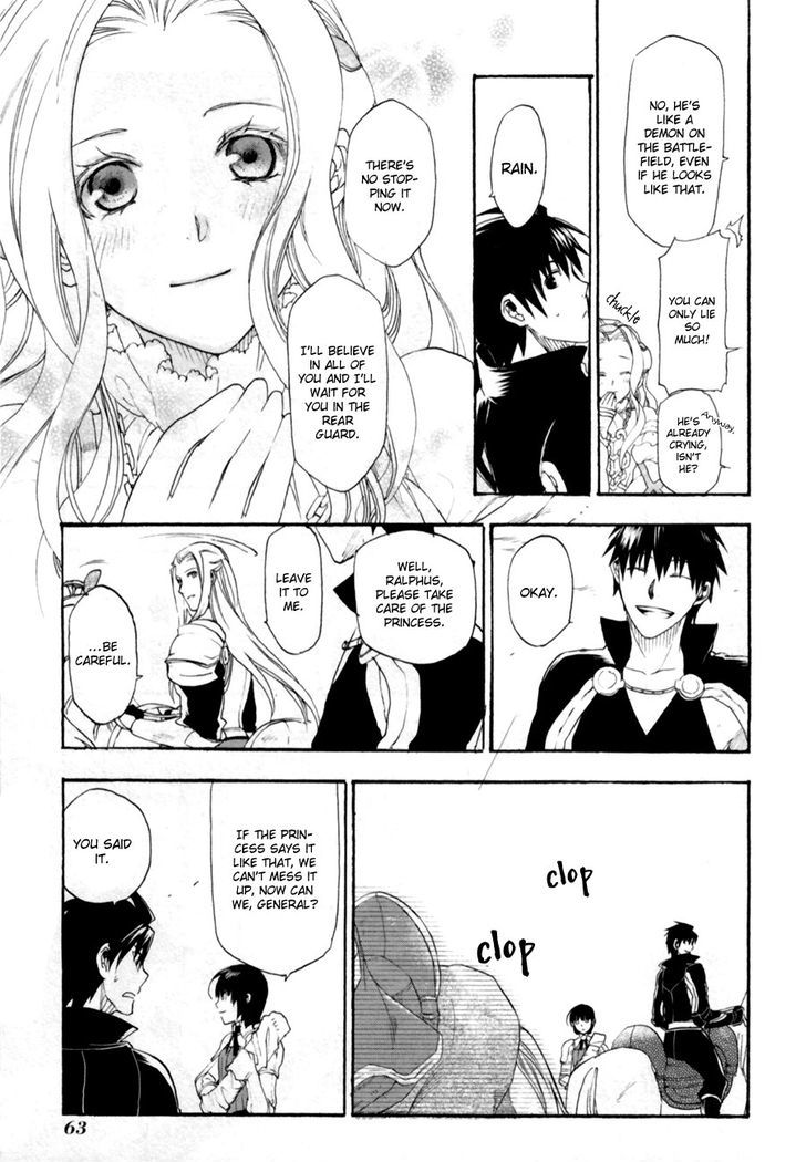 Rain (SUMIKAWA Megumi) Chapter 7 page 25 - Chapter 7