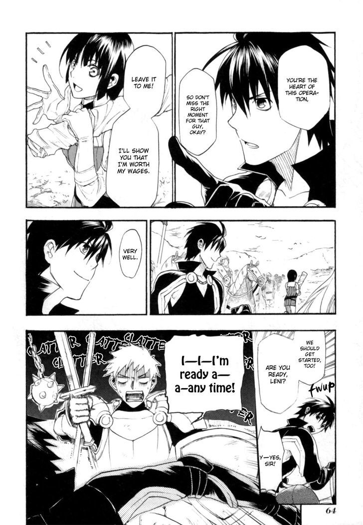 Rain (SUMIKAWA Megumi) Chapter 7 page 26 - Chapter 7