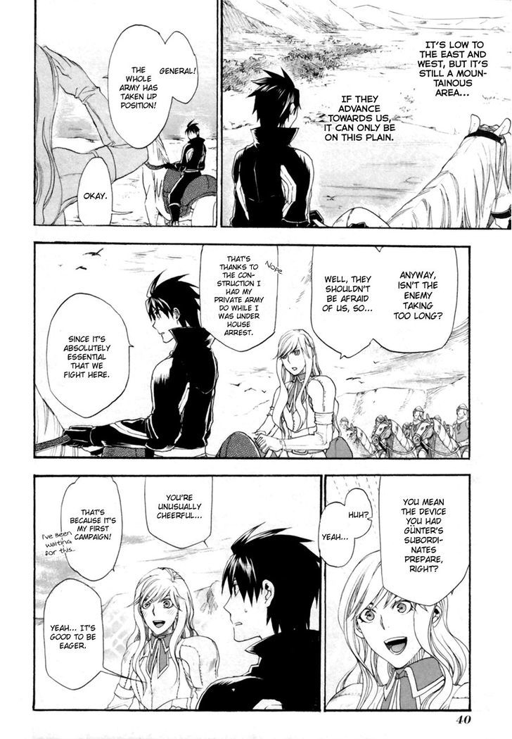 Rain (SUMIKAWA Megumi) Chapter 7 page 3 - Chapter 7