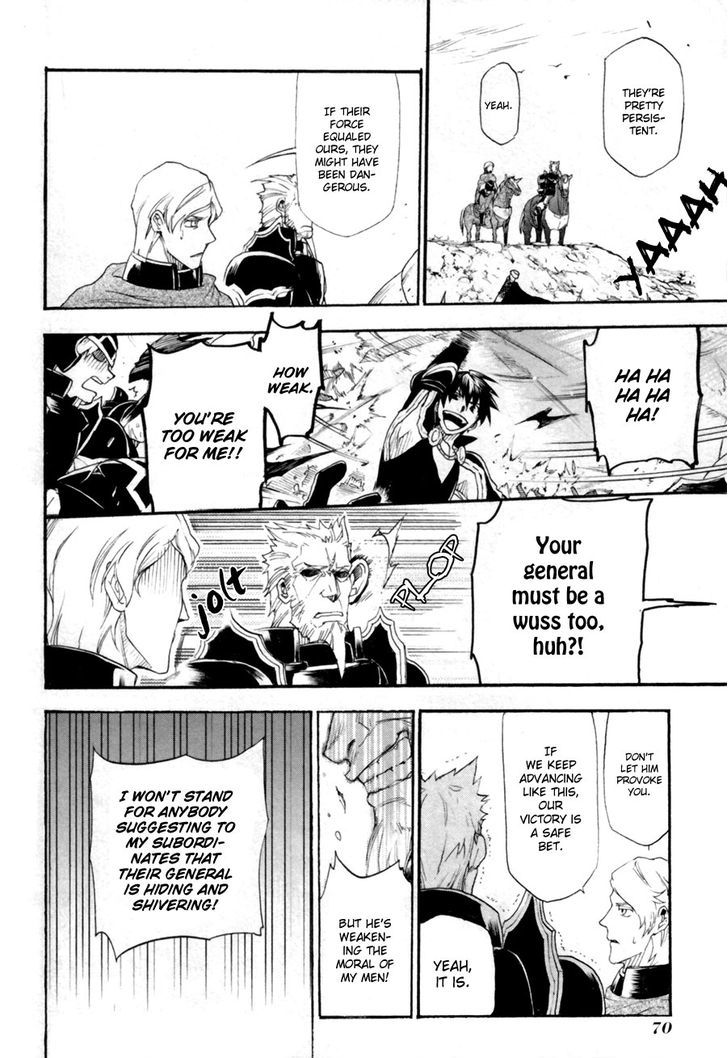 Rain (SUMIKAWA Megumi) Chapter 7 page 31 - Chapter 7