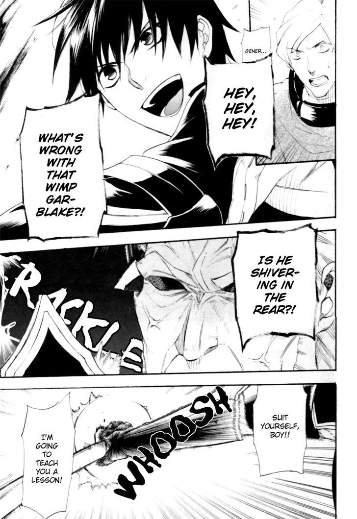 Rain (SUMIKAWA Megumi) Chapter 7 page 32 - Chapter 7