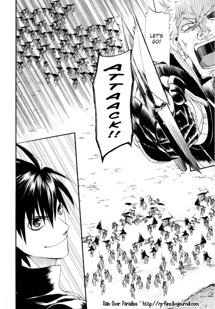 Rain (SUMIKAWA Megumi) Chapter 7 page 33 - Chapter 7