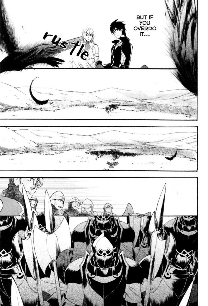 Rain (SUMIKAWA Megumi) Chapter 7 page 4 - Chapter 7