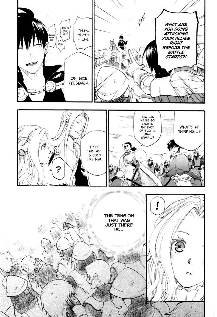 Rain (SUMIKAWA Megumi) Chapter 7 page 7 - Chapter 7