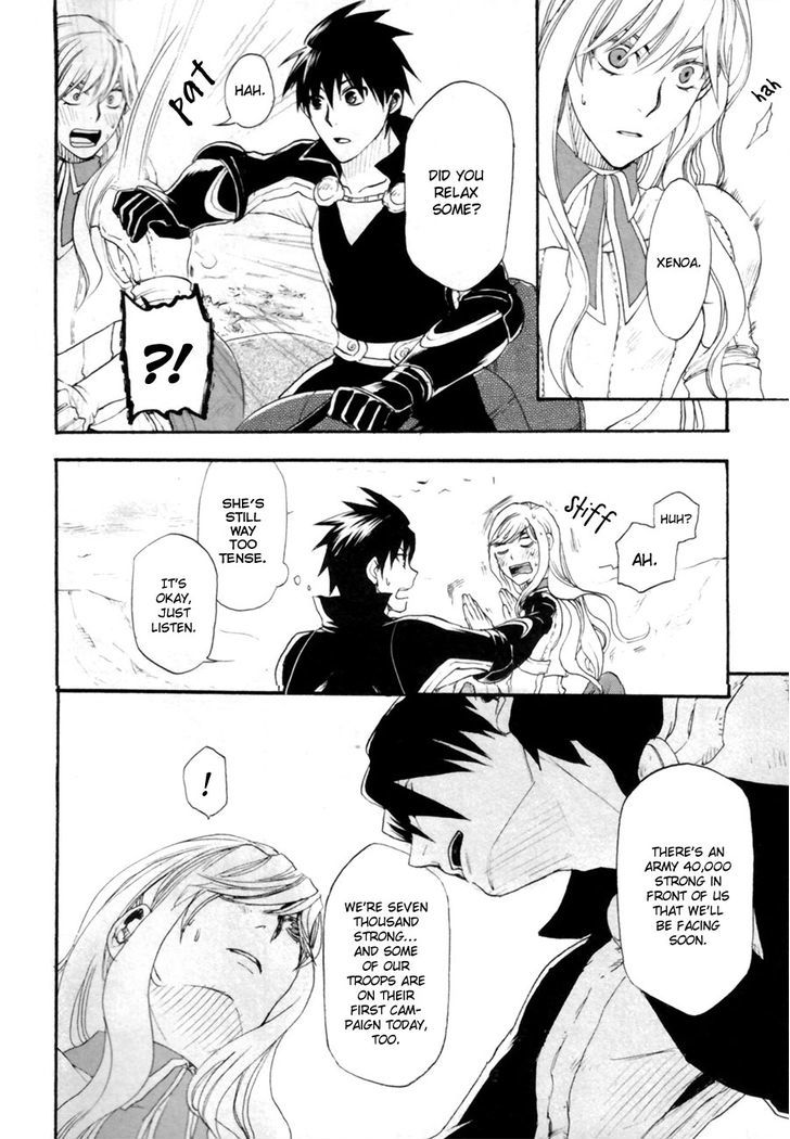 Rain (SUMIKAWA Megumi) Chapter 7 page 8 - Chapter 7
