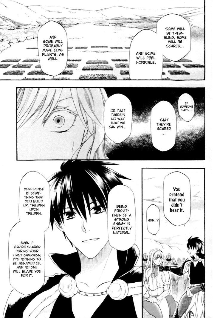 Rain (SUMIKAWA Megumi) Chapter 7 page 9 - Chapter 7