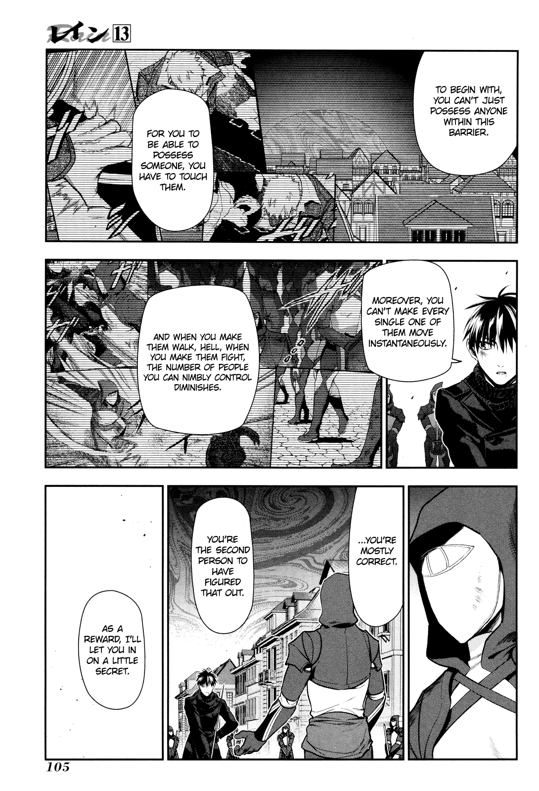 Rain (SUMIKAWA Megumi) Chapter 70 page 10 - Chapter 70: Masquerade (conclusion)