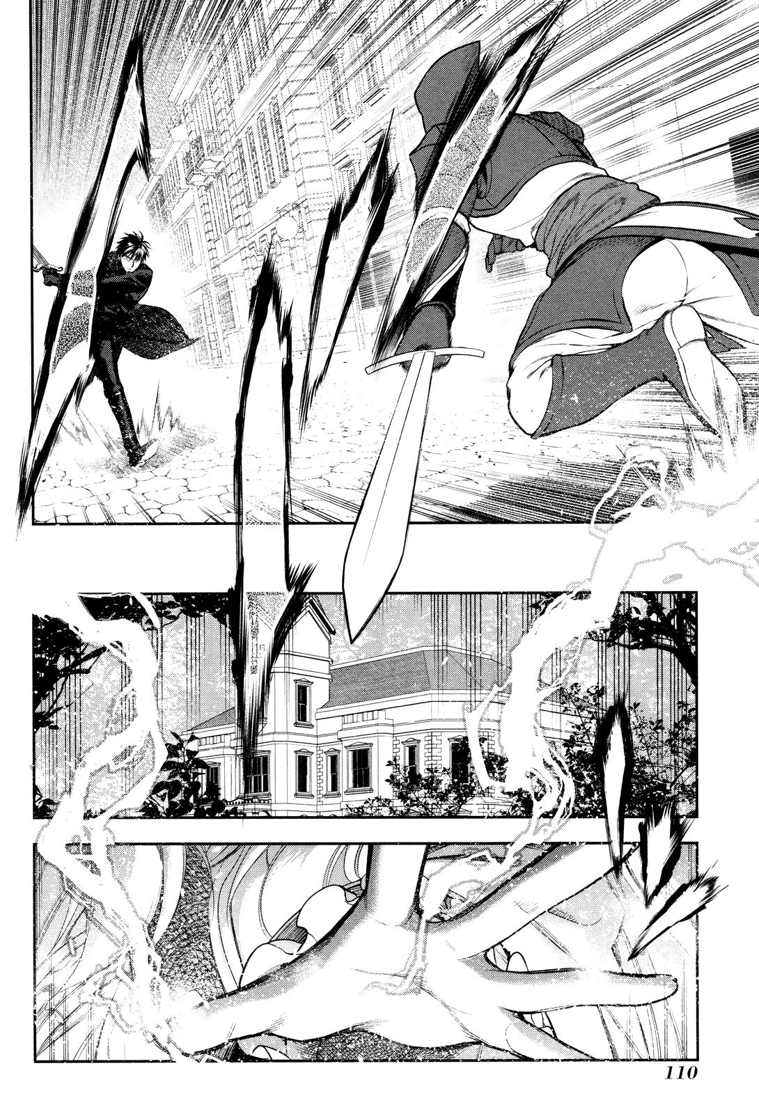 Rain (SUMIKAWA Megumi) Chapter 70 page 15 - Chapter 70: Masquerade (conclusion)
