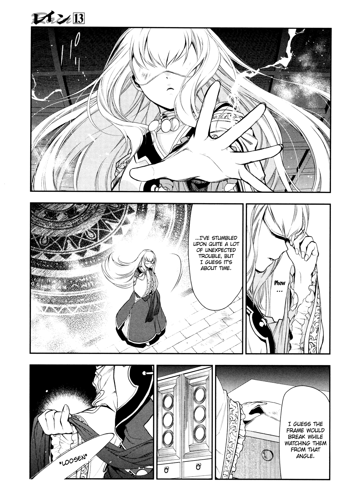 Rain (SUMIKAWA Megumi) Chapter 70 page 16 - Chapter 70: Masquerade (conclusion)