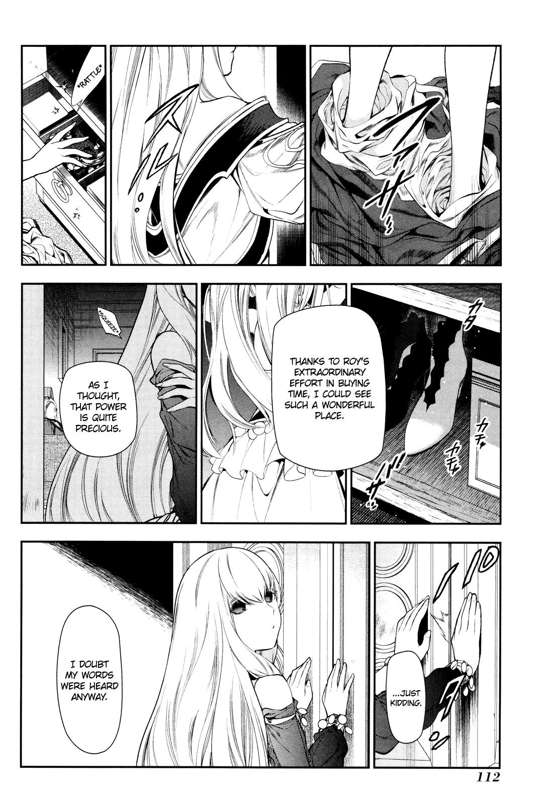 Rain (SUMIKAWA Megumi) Chapter 70 page 17 - Chapter 70: Masquerade (conclusion)