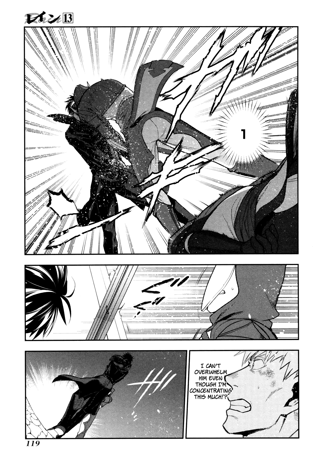 Rain (SUMIKAWA Megumi) Chapter 70 page 24 - Chapter 70: Masquerade (conclusion)