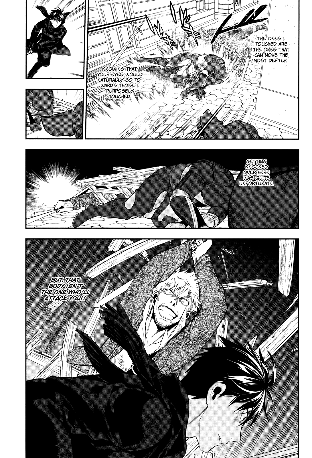 Rain (SUMIKAWA Megumi) Chapter 70 page 26 - Chapter 70: Masquerade (conclusion)