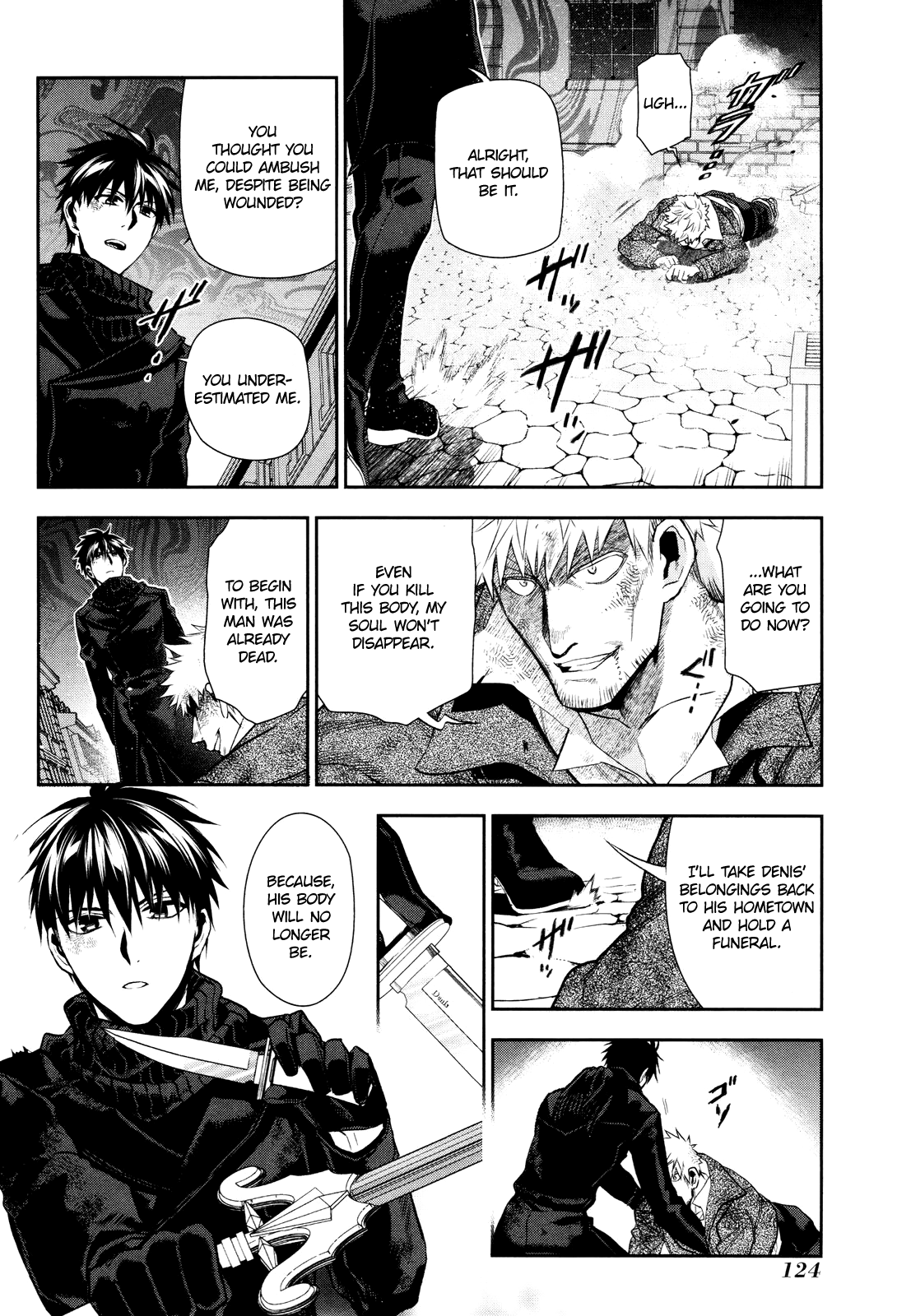 Rain (SUMIKAWA Megumi) Chapter 70 page 28 - Chapter 70: Masquerade (conclusion)