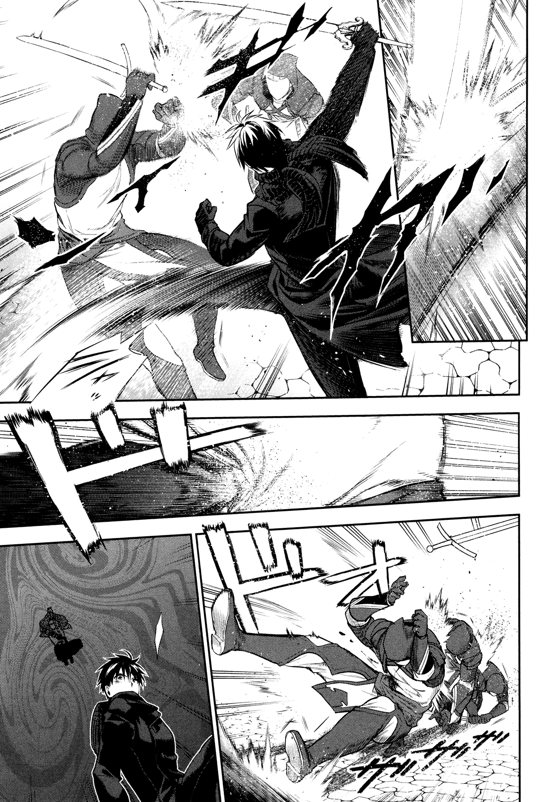 Rain (SUMIKAWA Megumi) Chapter 70 page 4 - Chapter 70: Masquerade (conclusion)