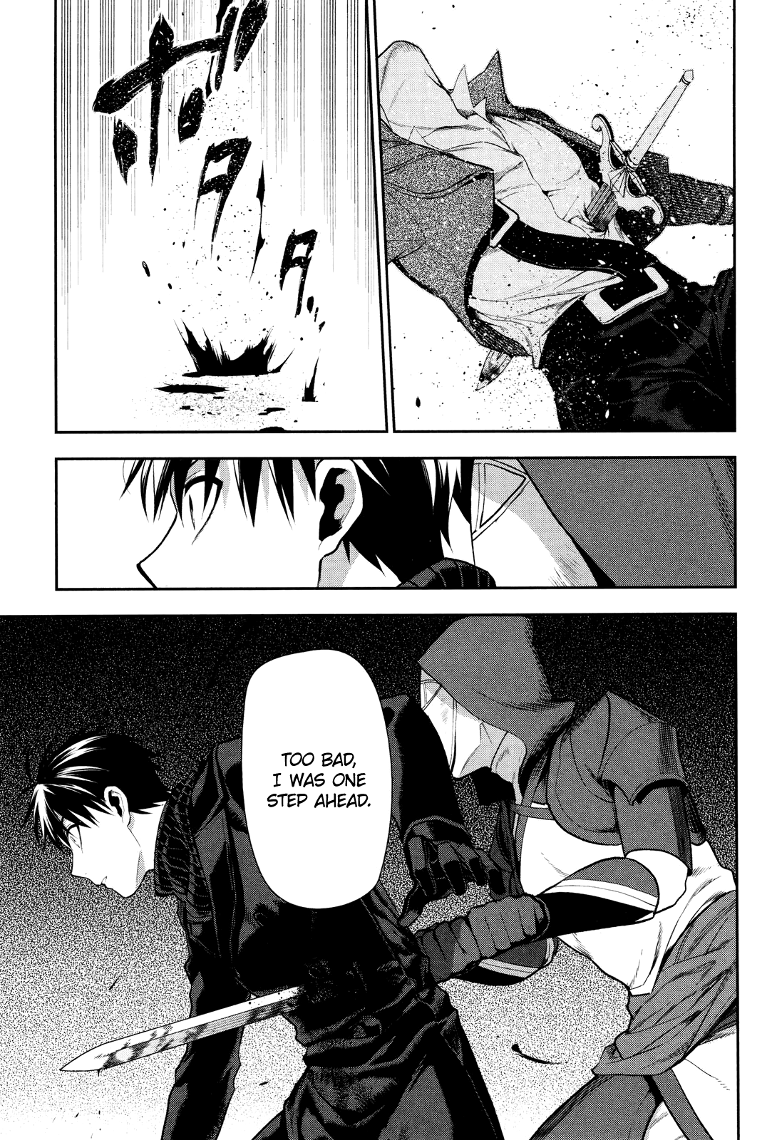 Rain (SUMIKAWA Megumi) Chapter 70 page 8 - Chapter 70: Masquerade (conclusion)