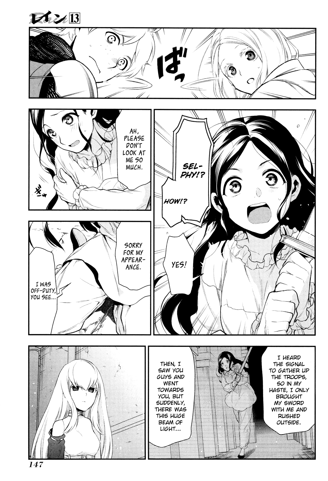 Rain (SUMIKAWA Megumi) Chapter 71 page 11 - Chapter 71: I Will Destroy You
