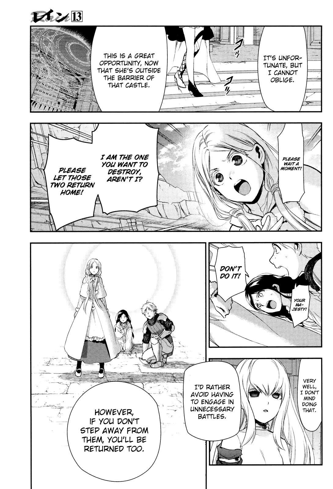 Rain (SUMIKAWA Megumi) Chapter 71 page 13 - Chapter 71: I Will Destroy You