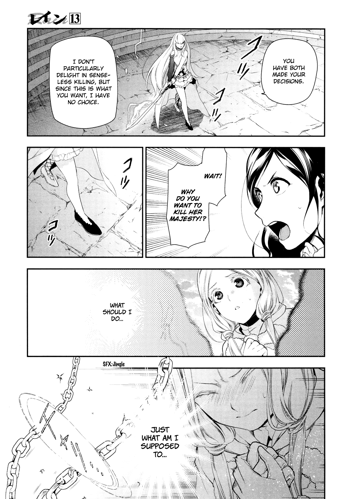 Rain (SUMIKAWA Megumi) Chapter 71 page 15 - Chapter 71: I Will Destroy You