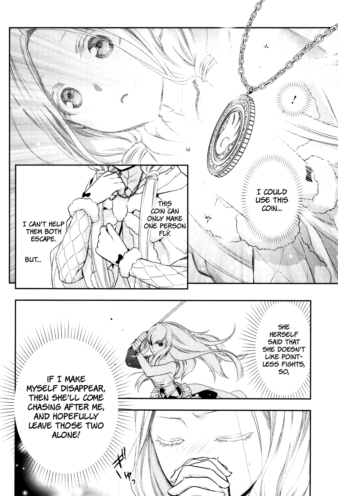 Rain (SUMIKAWA Megumi) Chapter 71 page 16 - Chapter 71: I Will Destroy You