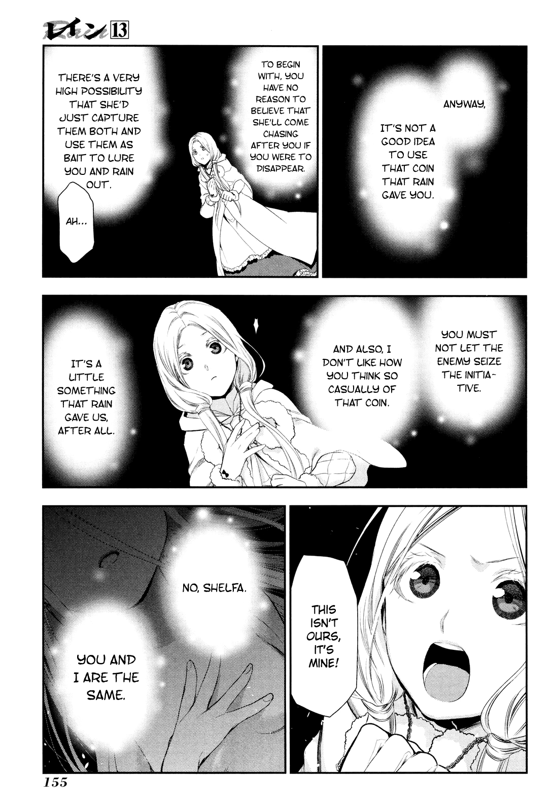 Rain (SUMIKAWA Megumi) Chapter 71 page 19 - Chapter 71: I Will Destroy You
