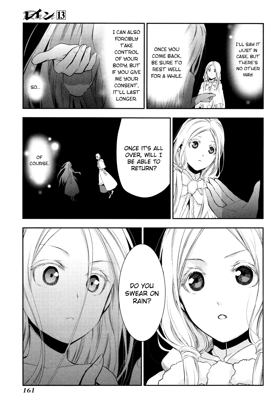 Rain (SUMIKAWA Megumi) Chapter 71 page 24 - Chapter 71: I Will Destroy You
