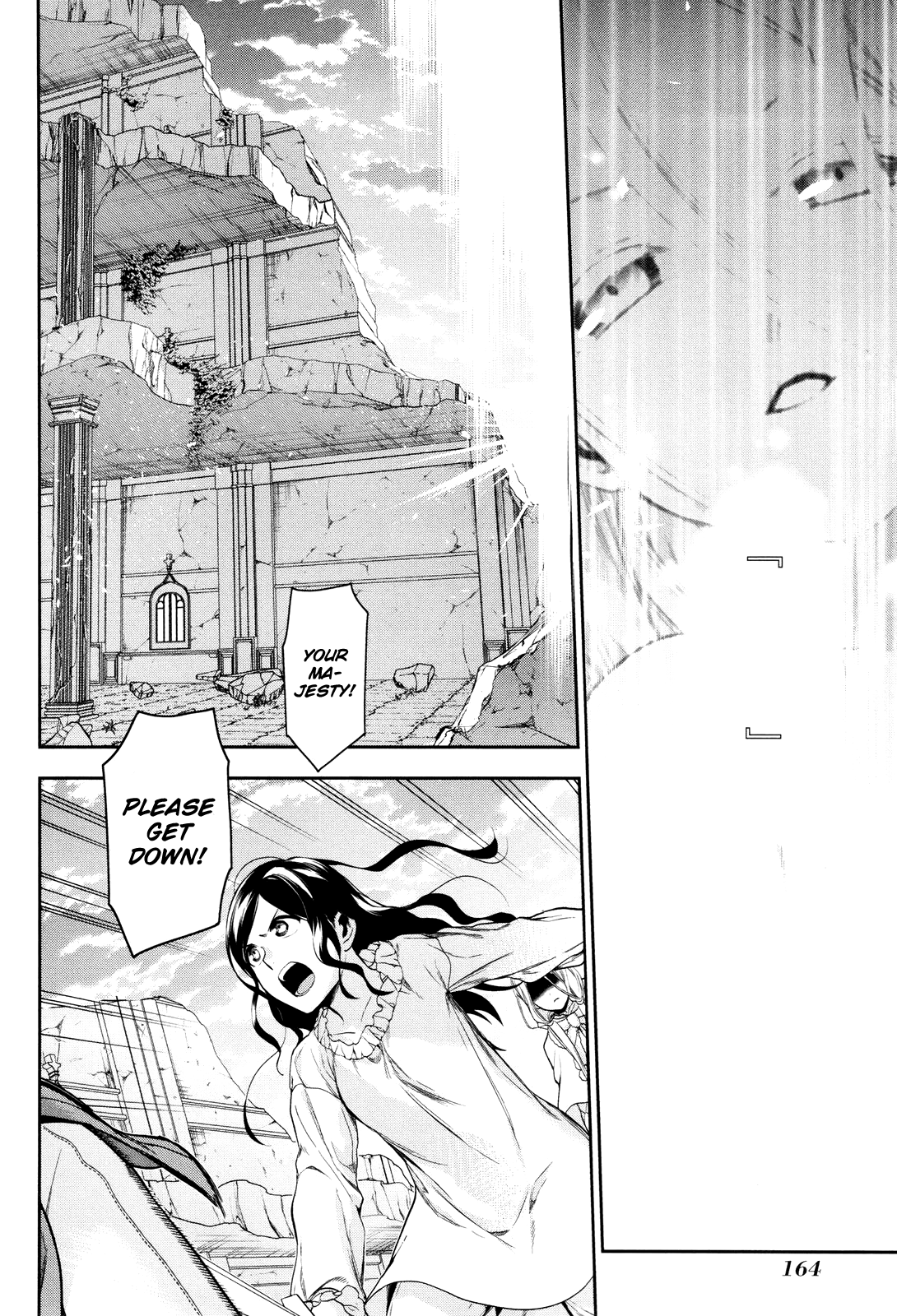 Rain (SUMIKAWA Megumi) Chapter 71 page 27 - Chapter 71: I Will Destroy You
