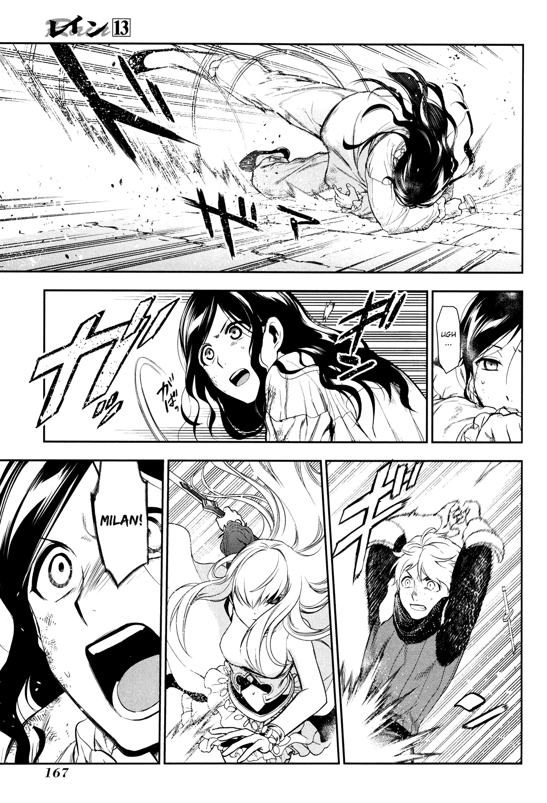 Rain (SUMIKAWA Megumi) Chapter 71 page 30 - Chapter 71: I Will Destroy You