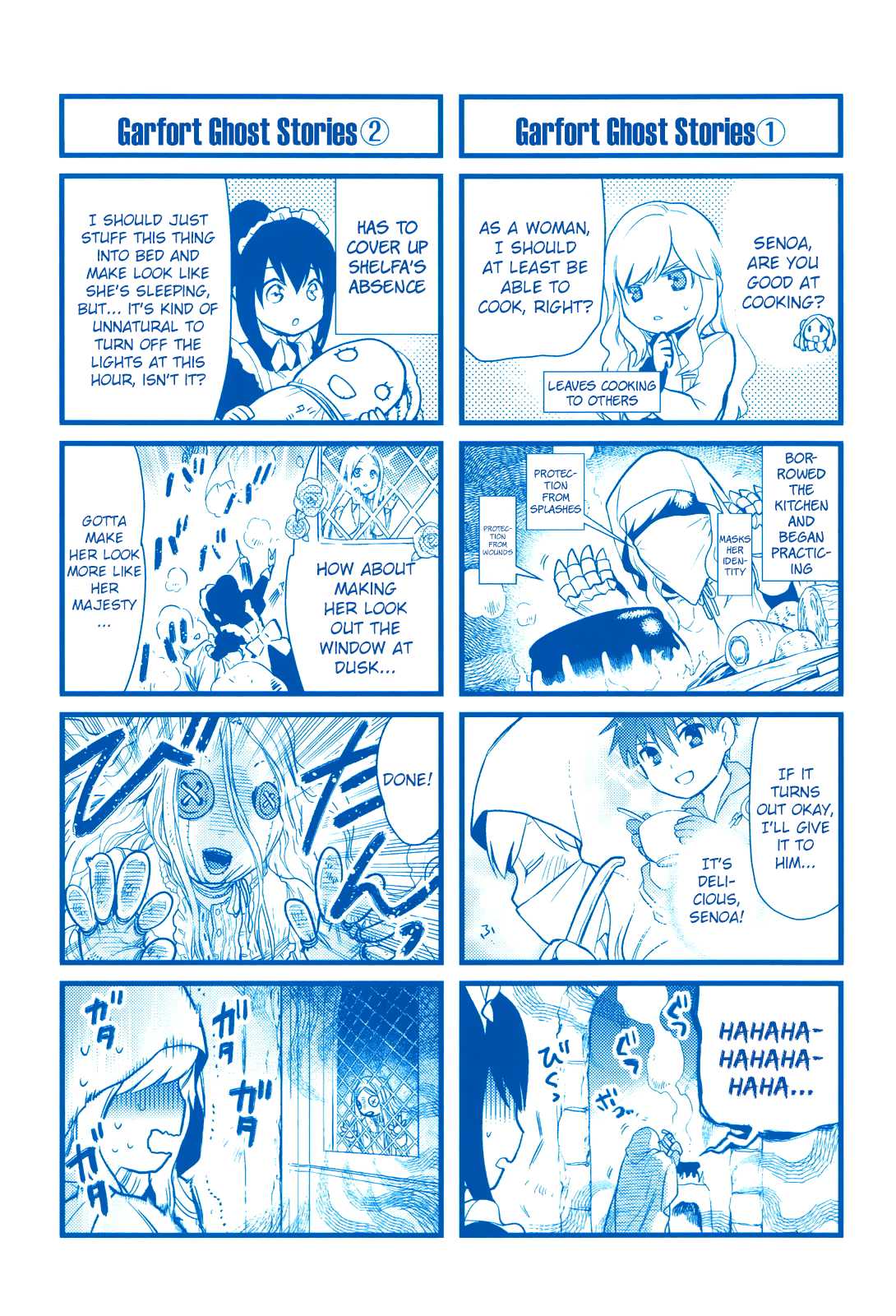 Rain (SUMIKAWA Megumi) Chapter 71 page 40 - Chapter 71: I Will Destroy You