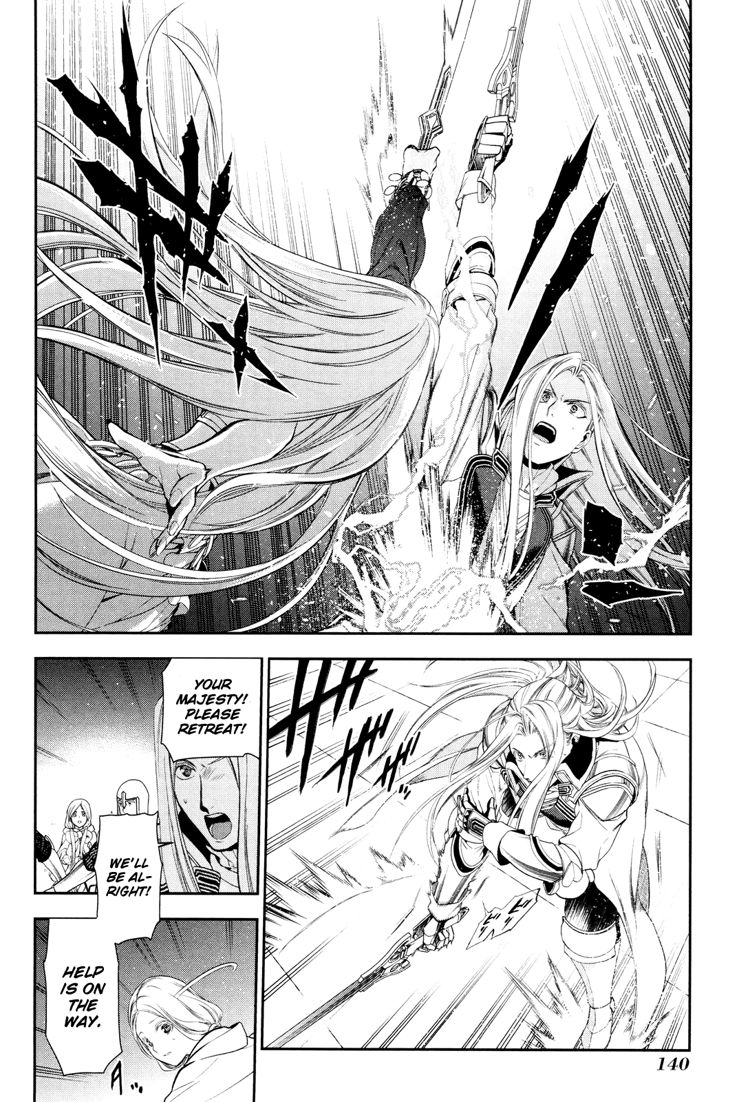 Rain (SUMIKAWA Megumi) Chapter 71 page 5 - Chapter 71: I Will Destroy You