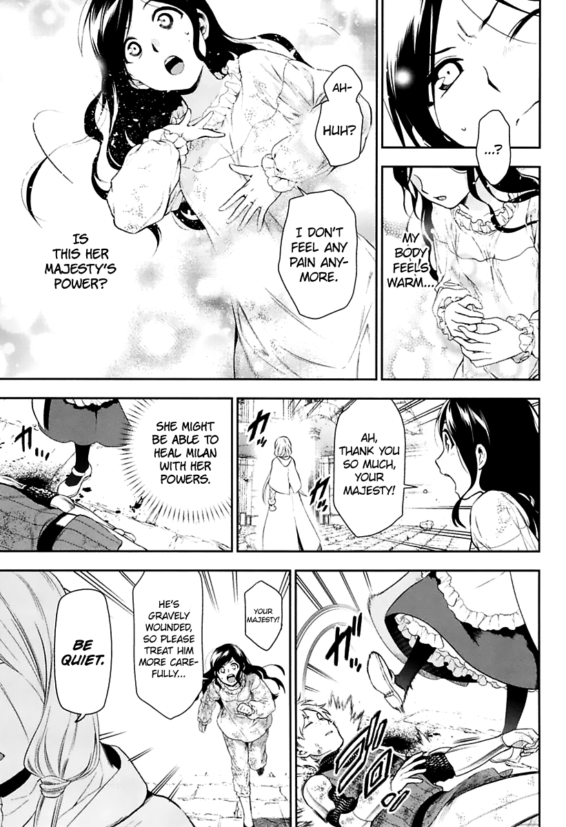Rain (SUMIKAWA Megumi) Chapter 72 page 10 - Chapter 72: Sleeping Beauty
