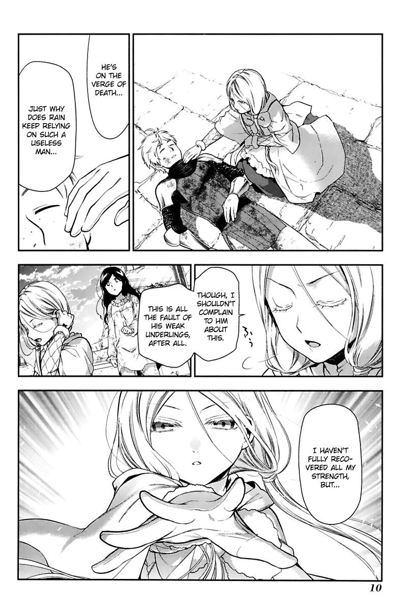 Rain (SUMIKAWA Megumi) Chapter 72 page 11 - Chapter 72: Sleeping Beauty