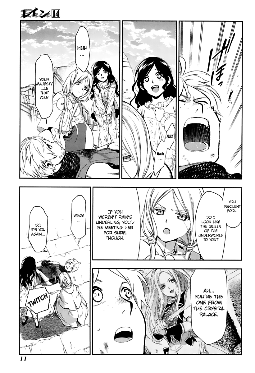 Rain (SUMIKAWA Megumi) Chapter 72 page 12 - Chapter 72: Sleeping Beauty