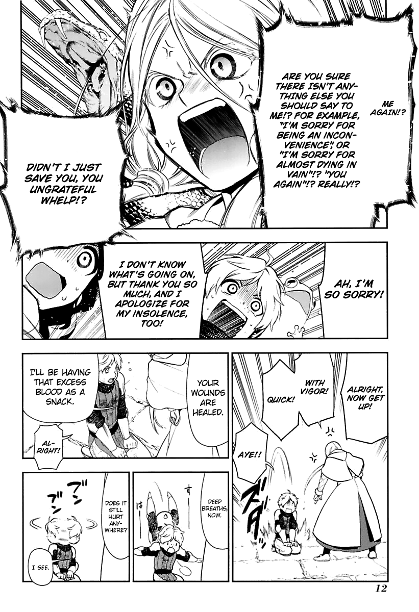 Rain (SUMIKAWA Megumi) Chapter 72 page 13 - Chapter 72: Sleeping Beauty