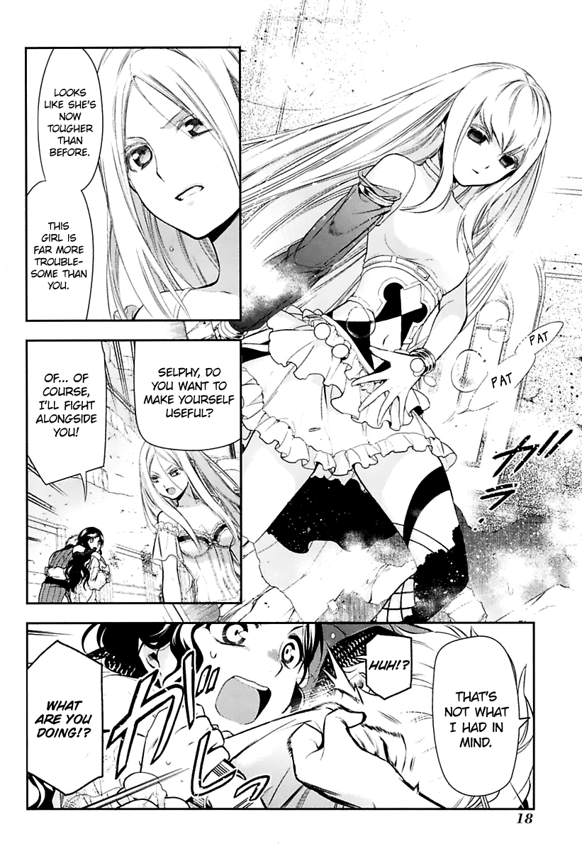 Rain (SUMIKAWA Megumi) Chapter 72 page 19 - Chapter 72: Sleeping Beauty