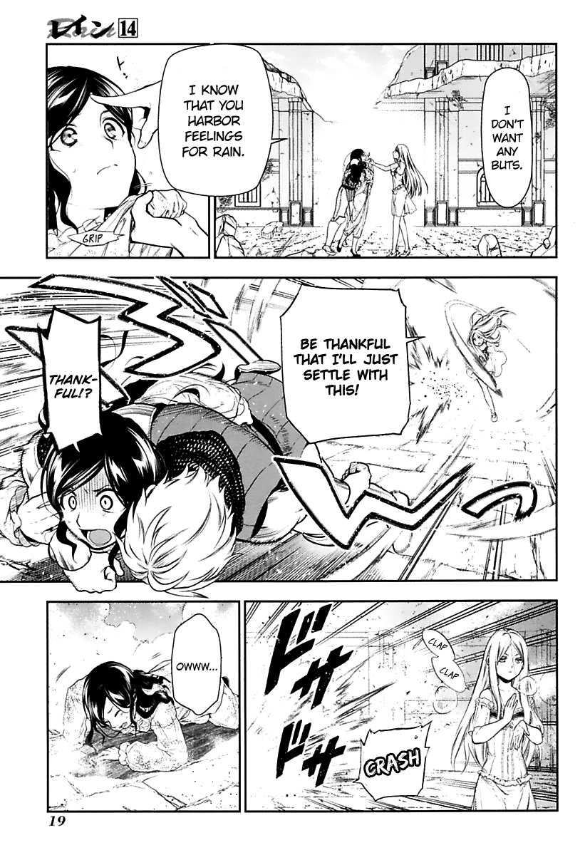 Rain (SUMIKAWA Megumi) Chapter 72 page 20 - Chapter 72: Sleeping Beauty