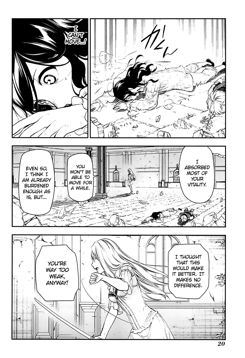 Rain (SUMIKAWA Megumi) Chapter 72 page 21 - Chapter 72: Sleeping Beauty