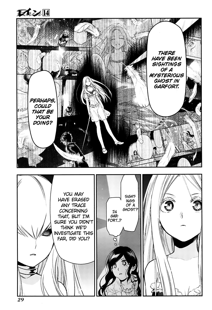 Rain (SUMIKAWA Megumi) Chapter 72 page 28 - Chapter 72: Sleeping Beauty